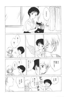 Page 8 of Clack Moon