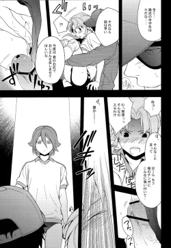 Page 10 of Inazuma Junjou Kyousoukyoku