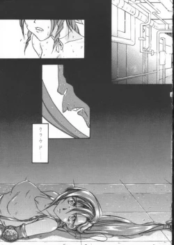 Page 26 of Final Fantasy - Perfect Final Bad