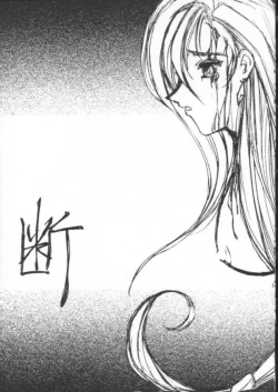 Page 34 of Final Fantasy - Perfect Final Bad