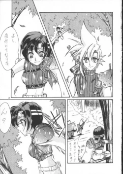 Page 36 of Final Fantasy - Perfect Final Bad