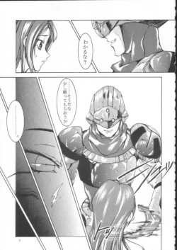 Page 6 of Final Fantasy - Perfect Final Bad