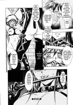 Page 21 of Yoiyami Carnival Ch.1