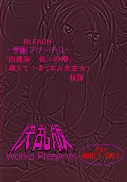 Page 38 of Benten Kairaku 7 | Divine Pleasure 7