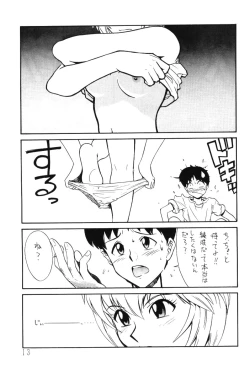 Page 12 of Comic Huge Eyes Vol. 5