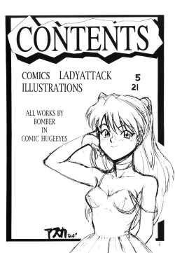 Page 3 of Comic Huge Eyes Vol. 5