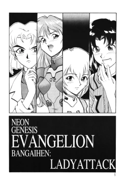 Page 5 of Comic Huge Eyes Vol. 5