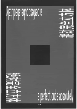 Page 28 of Syokusyusai