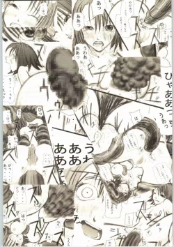 Page 30 of Syokusyusai