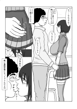 Page 4 of Saiminjutsu de Osananajimi ga Netorare chai Mashita