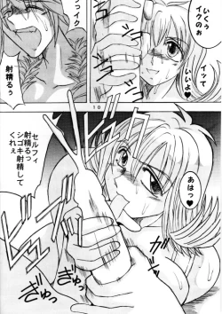 Page 11 of Triple Fuck