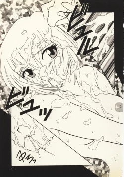 Page 16 of Zankoku na Tenshi