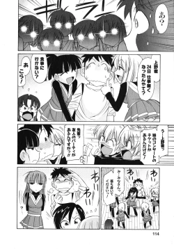 Page 115 of Cheers! 10