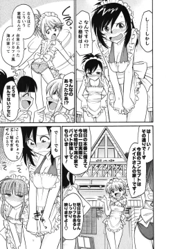 Page 12 of Cheers! 10