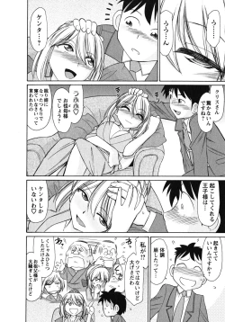 Page 141 of Cheers! 10