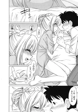 Page 143 of Cheers! 10