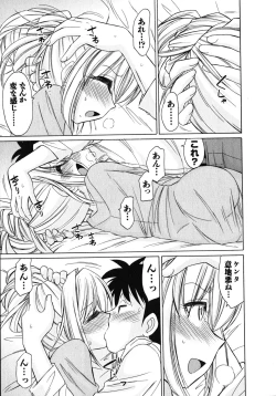 Page 144 of Cheers! 10