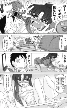 Page 158 of Cheers! 10