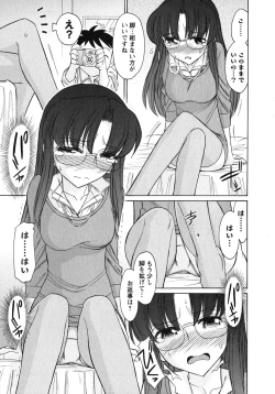 Page 162 of Cheers! 10