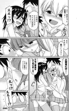 Page 174 of Cheers! 10