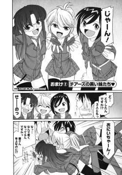 Page 175 of Cheers! 10