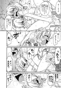 Page 25 of Cheers! 10