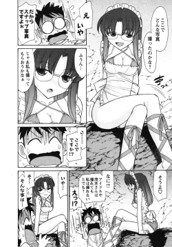 Page 33 of Cheers! 10