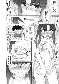 Page 37 of Cheers! 10