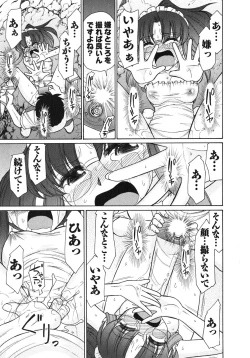 Page 46 of Cheers! 10