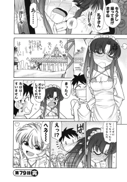 Page 49 of Cheers! 10