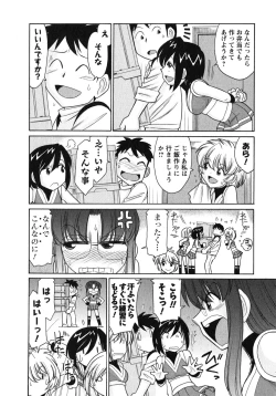 Page 57 of Cheers! 10