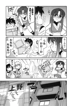 Page 58 of Cheers! 10