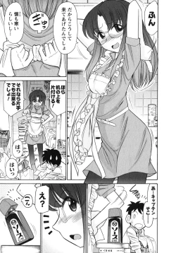 Page 60 of Cheers! 10