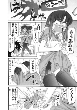 Page 61 of Cheers! 10