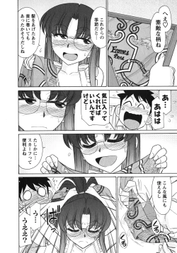 Page 65 of Cheers! 10