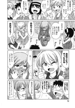 Page 73 of Cheers! 10