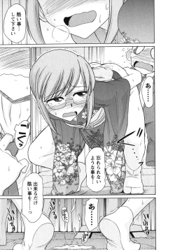 Page 84 of Cheers! 10