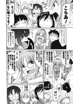 Page 97 of Cheers! 10