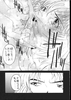 Page 20 of Daikaijuu Evangelion