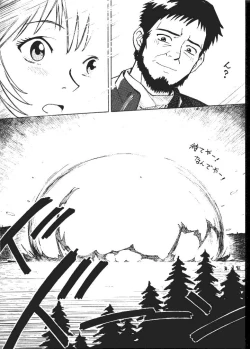 Page 35 of Daikaijuu Evangelion