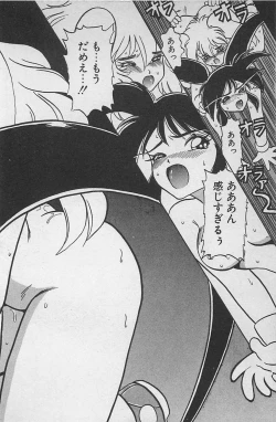 Page 102 of Anoko wa Million-Volt!