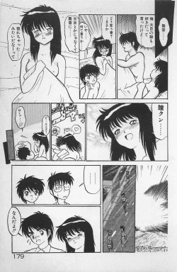 Page 183 of Anoko wa Million-Volt!