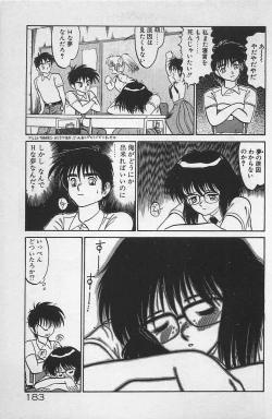 Page 187 of Anoko wa Million-Volt!