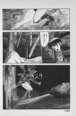 Page 202 of Anoko wa Million-Volt!