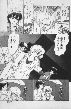 Page 231 of Anoko wa Million-Volt!