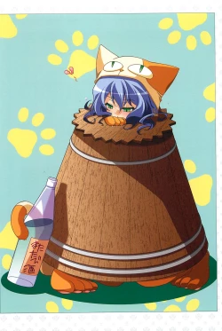 Page 97 of Kousoku Shoujo Emaki