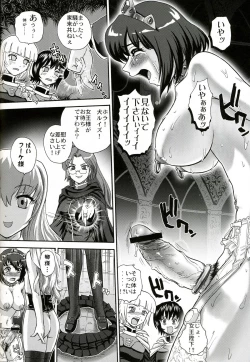 Page 29 of Louise no Tsukaima○