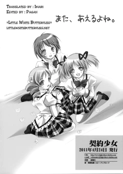 Page 12 of Keiyaku Shoujo | Contract Girl