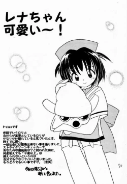 Page 49 of Go Musume.