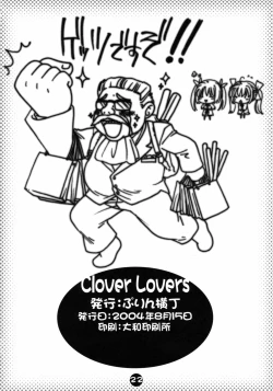 Page 21 of Clover Lovers